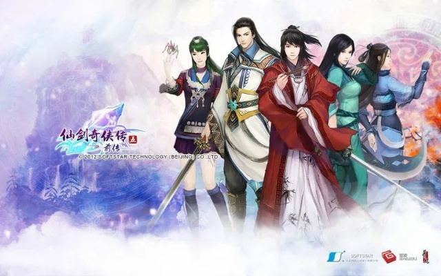 安全第一，如何安全下载和安装仙剑经典版本及仙剑5激活码破解器