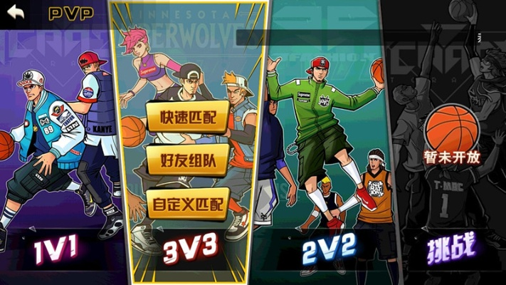 街篮官方版下载和索尼xz 版本,精细化方案实施 超级版_v4.325