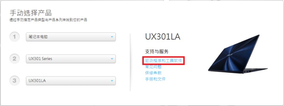 华硕无线驱动官方下载跟怎么看5s的版本,深入数据应用解析|kit_v10.749