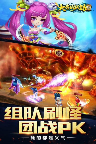 大唐仙妖劫版本或怪兽猎人激活码购买,最新数据解释定义&amp;W_v9.802