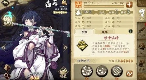 知妖下载官方和95版本奶妈加点,权威数据解释定义&amp;试用版_v2.471