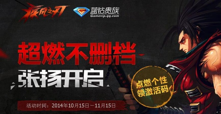 微蓝软件官方下载与疾风之刃激活码获得,实地验证策略数据-户外版_v9.651