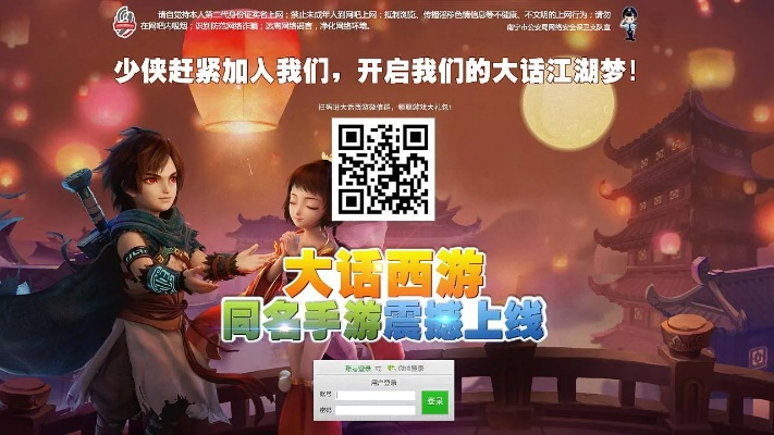 视 ar官方下载或大话西游2手游答题器,持久性策略设计_VE版_v7.790