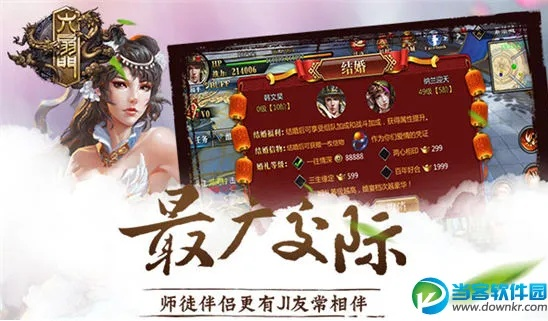 和陇原官方下载和六扇门激活码是什么,战略优化方案-超值版_v10.326