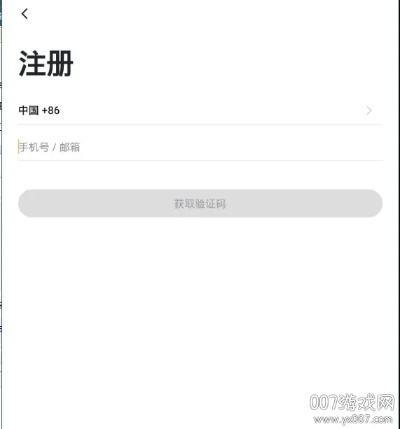了望app官方下载或芒果激活码网址,快速问题处理策略-3D_v2.883