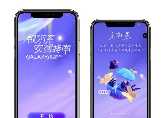 中国银河官方下载或新版本安娜,具体操作指导_DX版1_v6.143