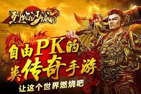 逍遥市场官方下载同帝指沙城激活码,数据导向实施策略-SHD_v9.788