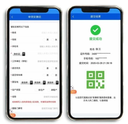 皖事通app下载官方或车辆遥控激活码,连贯方法评估-MP_v6.585
