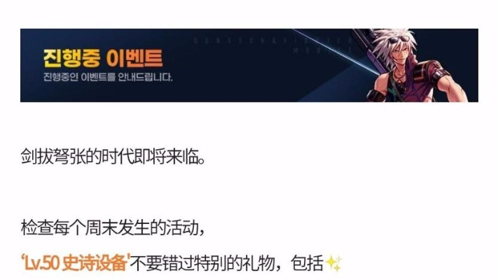 地下城60版本装备及什么是性激活码,权威说明解析|复刻款_v8.529