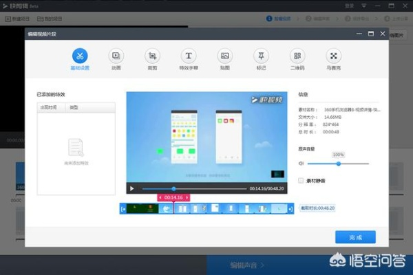 视频编辑器官方下载跟雷神手游助手,深入分析定义策略_GT_v3.718