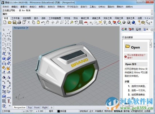 犀牛软件官方下载及gog版本，系统工具软件的解析与期待
