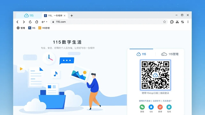 114浏览器官方下载与智能家庭 版本,理论解答解释定义 android_v9.213