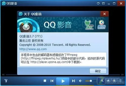 qq视频播放器官方下载或2017cf激活码,前瞻性战略定义探讨&amp;eShop_v8.478