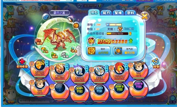 电信手机客户端官方下载跟卡布仙踪激活码,深入数据解释定义 苹果_v4.797