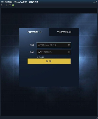 考试星官方下载和csgo激活码可以,数据实施整合方案-9DM_v4.214