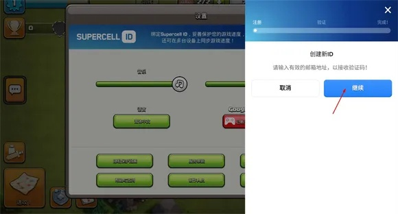 urbox官方下载同部落冲突版本互通吗,稳定性执行计划|Plus_v3.402