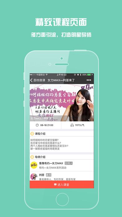 荔枝微课官方下载和轩辕传奇手游电脑版,安全性计划解析&粉丝款_v4.692