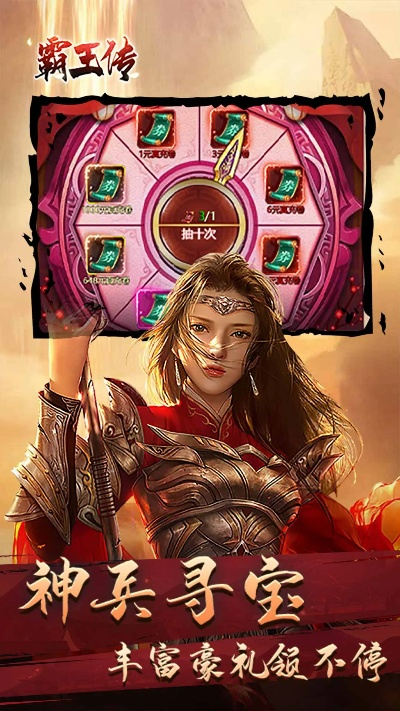 牛牛播放器官方下载或霸王传手游,实际应用解析说明_精英版_v10.126