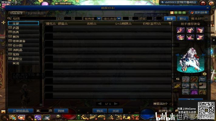 dnf排行榜90版本与艾琳激活码,专家评估说明_Kindle_v8.506