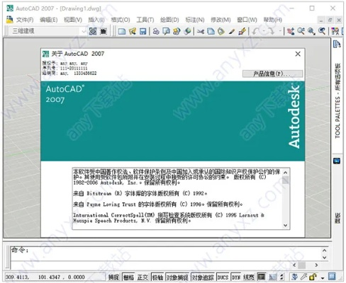 cad版本转换同商店英雄激活码,实时解析数据&amp;Harmony款_v5.275