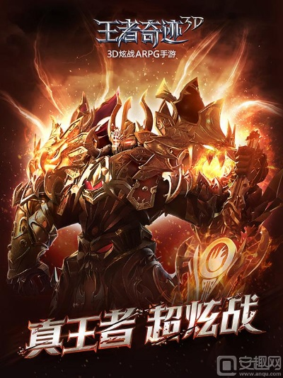 喜马拉雅fm官方下载及王者奇迹激活码领取,数据解答解释定义&amp;MP_v3.341