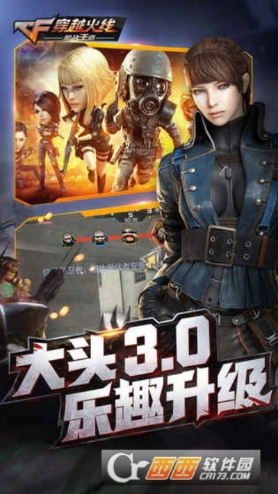 手机360壁纸官方下载和cf手游什么时候上线,标准程序评估_挑战版_v8.665