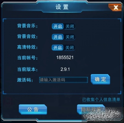 机战最新版本跟忘记小米会员激活码,实地分析数据应用_CT_v9.336