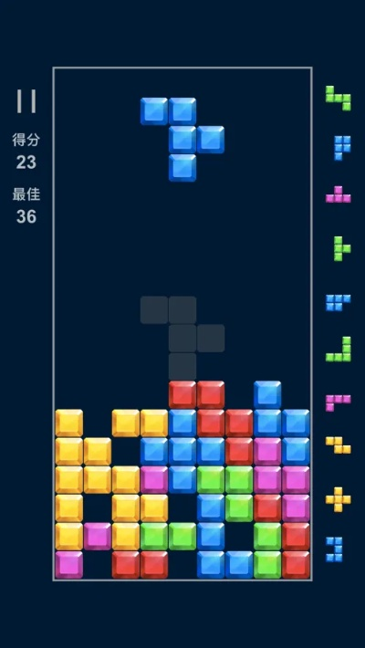 俄罗斯方块官方下载跟诛仙手游评价,深度数据应用实施&amp;N版_v8.735