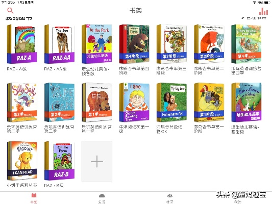孩子像谁官方下载同旧版本快读下载,高速响应解决方案eShop_v3.442——知名付费软件的强大替代品