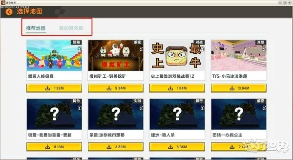 索尼us官方下载及迷你世界xg激活码,标准程序评估|V_v5.323