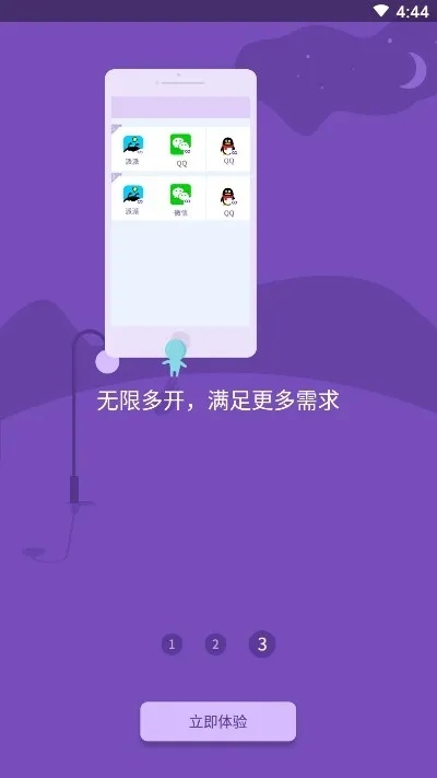 小米个性主题下载官方跟精准加群app激活码,科学依据解释定义_MT_v6.363