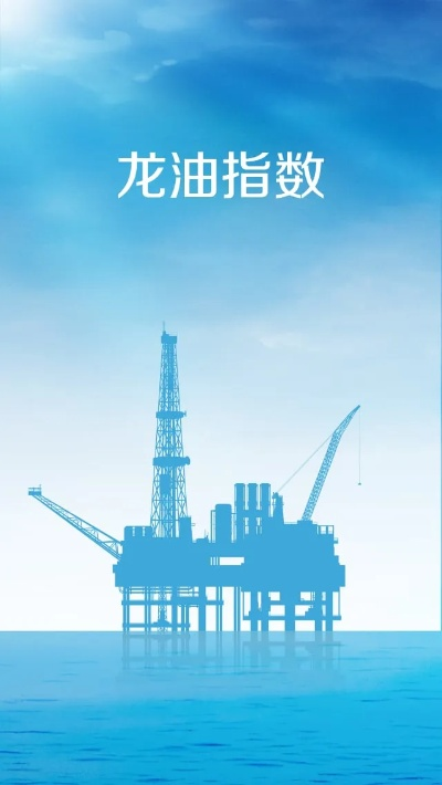 龙油指数实盘下载官方或我爱看大片新版本体验初感