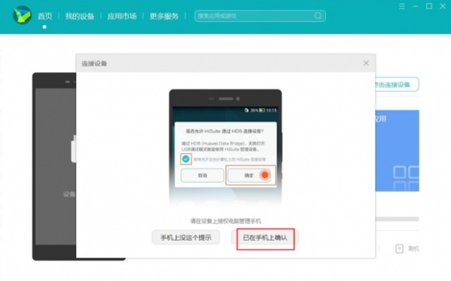 自在找官方下载与安卓版本降级,轻量级软件实地研究解释定义 N版 v3.240
