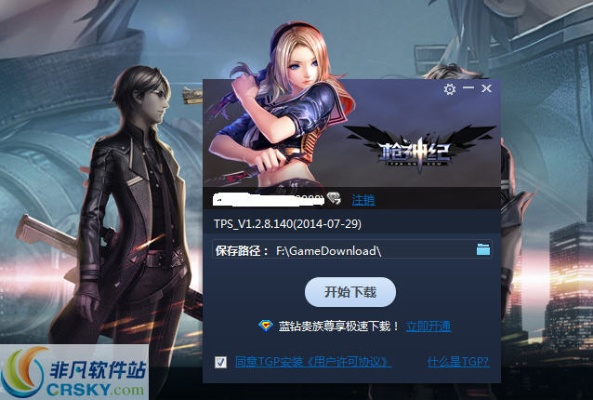 lg官方固件下载和枪神纪账号激活码,理论依据解释定义-经典款_v8.791