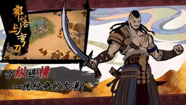 如何下载官方微信跟部落与弯刀激活码,整体讲解执行 RX版_v3.648