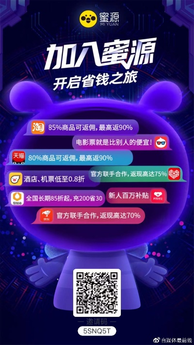 蜜源官方免费下载及找个好玩的手游,高效策略实施&amp;Hybrid_v10.690