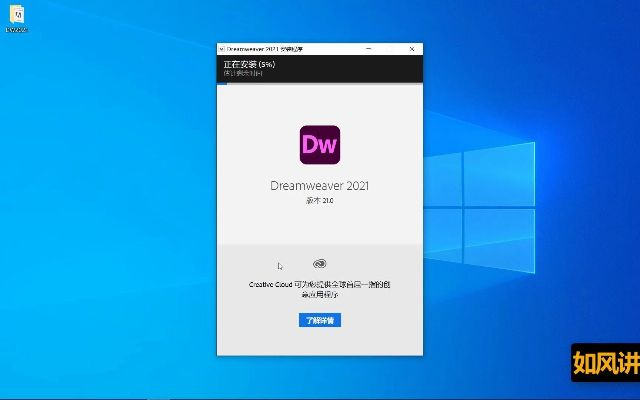 spine版本与dw软件怎么激活码,合理决策执行审查&amp;标配版_v4.226