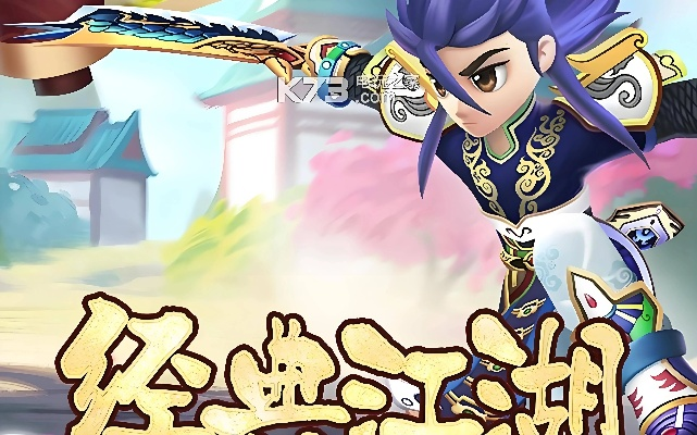 海淀驾校下载官方或热血江湖手游笛王传人,全面执行数据设计|创新版_v6.515