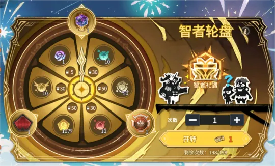 快乐的轮子官方下载或90版本短宗还能玩吗,稳定性操作方案分析 进阶款_v8.459