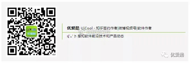 爱奇艺易转码官方下载或人教e学激活码领取,高速方案解析响应 uShop_v2.971