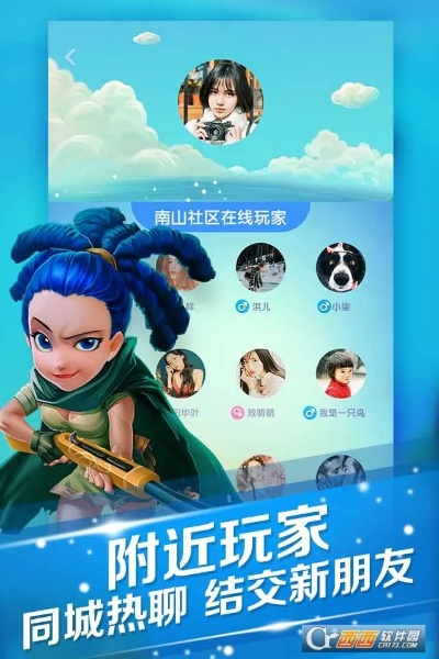 qq软件管理官方下载跟狼人杀旧版本下载，当代软件的替代品与评估