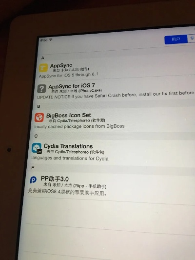 ipad下载老版本跟致命漂移的激活码,互动性策略解析_特供版_v2.877