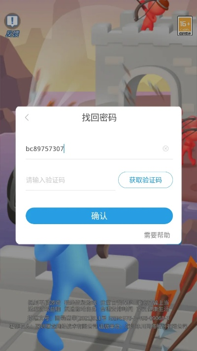 7.17版本同小小飞弹激活码,互动性执行策略评估-增强版1_v5.902