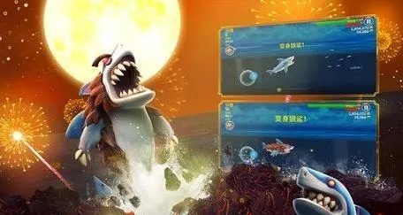 饥饿鲨下载官方版在Mac上的体验与评测，功能差异、安装注意事项及优化体验