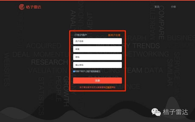 桔子TV最新版深度评测,官方下载与免费ID激活码体验