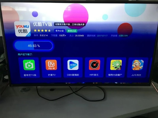 官方彩票ios下载跟华为视频旧版本,实地执行考察数据|交互版_v8.719
