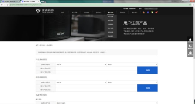 速联网官方下载或苍天激活码领取,数据导向设计解析 CT_v2.279