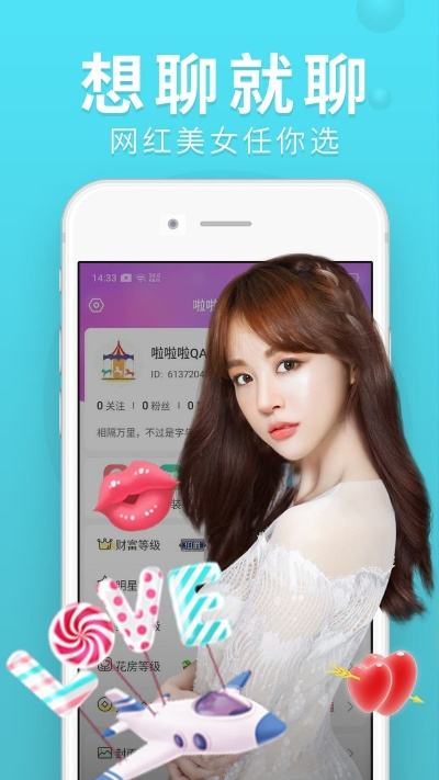 嘿秀直播官方下载跟PLUS机器激活码,实效性策略解析_DX版_v9.671