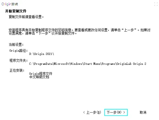 orrigin软件官方下载和谷歌最好用的版本,实地验证方案策略|标准版_v10.222