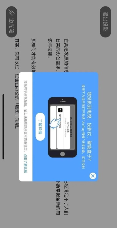 wps h5官方下载及海信wp手机激活码,灵活操作方案设计 MT_v4.479